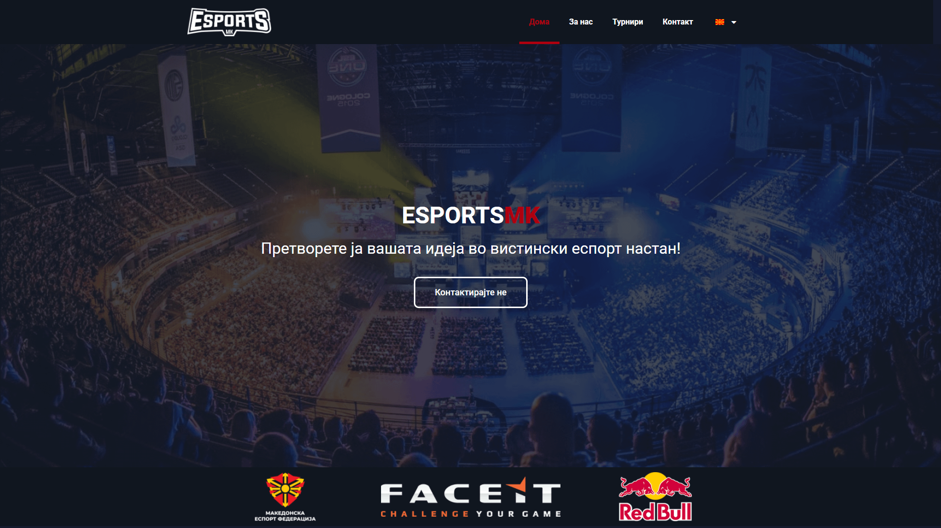 Org.Esports.mk