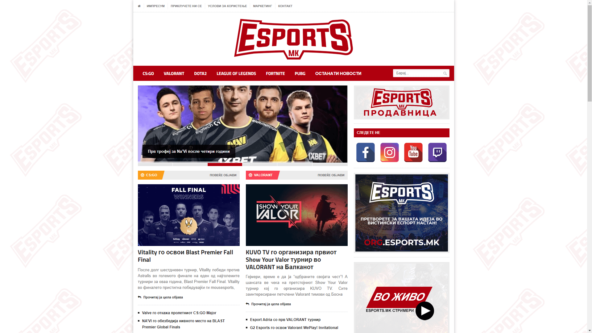 Esports.mk